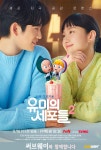SUBWAY - 뉴스ㆍ공지사항 SUBWAY KOREA