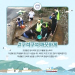 수협중앙회 - 수협중앙회