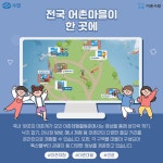 수협중앙회 - 수협중앙회