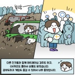 수협중앙회 - 수협중앙회