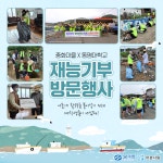 홍보자료
