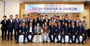 수협중앙회 - 수협중앙회