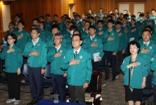 수협중앙회 - 수협중앙회