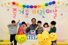 회장동정 - 20240503 수협 직장내 아라맘어린이집 어린이날 행사