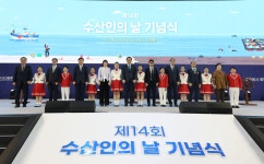 회장동정 - 20250401 제 14회 수산인의 날 기념식