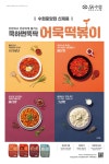 수협중앙회 - 수협중앙회