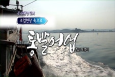 수협 - 바다사랑 고객사랑