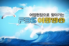 수협 - 바다사랑 고객사랑