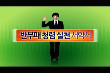 수협 - 바다사랑 고객사랑