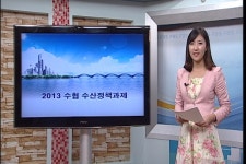 수협 - 바다사랑 고객사랑