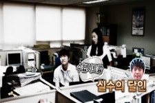 수협 - 바다사랑 고객사랑