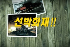 수협 - 바다사랑 고객사랑