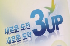 수협 - 바다사랑 고객사랑
