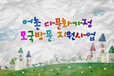수협 - 바다사랑 고객사랑