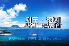 수협 - 바다사랑 고객사랑