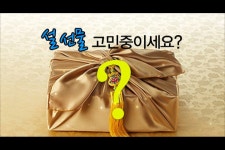 수협 - 바다사랑 고객사랑