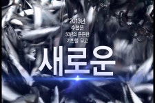 수협 - 바다사랑 고객사랑
