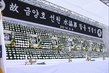 수협 - 바다사랑 고객사랑