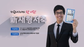 수협 - 바다사랑 고객사랑