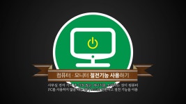 수협 - 바다사랑 고객사랑