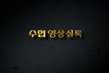 수협 - 바다사랑 고객사랑