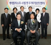 글읽기 > 사진뉴스 > 고객지원 > 수협