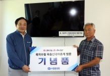 글읽기 > 사진뉴스 > 고객지원 > 수협