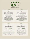 헤어앙쥬(HairAnjou) | 에스피 앙쥬 헤어 바디 6종세트 헤어샴푸+트리트먼트+헤어에센스+바디워시+폼클렌징+핸드크림 | 돈버는 쇼핑 도매꾹 [도매꾹] 에스피 앙쥬 헤어...