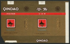 수집뱅크코리아 외국산 담배포갑지 - 일반형 197 - QINDAO [수집뱅크코리아] 외국산 담배포갑지 - 일반형 197 - QINDAO