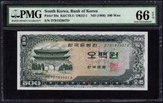 수집뱅크코리아 - 화폐/우표 성실한 감정 정확한 평가