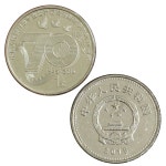 수집뱅크코리아 중국 2015년 항일전쟁승리 70주년 기념 주화첩 [수집뱅크코리아] 중국 2015년 항일전쟁승리 70주년 기념 주화첩