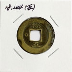 수집뱅크코리아 - 화폐/우표 성실한 감정 정확한 평가