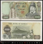 수집뱅크코리아 - 화폐/우표 성실한 감정 정확한 평가