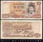 수집뱅크코리아 - 화폐/우표 성실한 감정 정확한 평가
