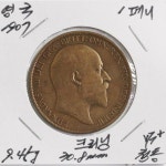 수집뱅크코리아 - 화폐/우표 성실한 감정 정확한 평가