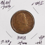 수집뱅크코리아 - 화폐/우표 성실한 감정 정확한 평가