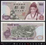 수집뱅크코리아 한국은행 가 1,000원 1차 천원권 가마라 62포인트 미사용-급 [수집뱅크코리아] 한국은행 가 1,000원 1차 천원권 가마라... 