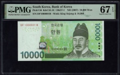 수집뱅크코리아 - 화폐/우표 성실한 감정 정확한 평가