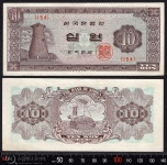 수집뱅크코리아 한국은행 나 10원 첨성대 십원권 년도무 판번호 194번 극미품 [수집뱅크코리아] 한국은행 나 10원 첨성대 십원권 년도무... 