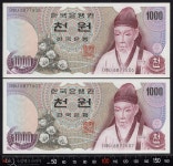 수집뱅크코리아 한국은행 가 1,000원 1차 천원권 다바나 68포인트 미사용 연속번호 2매 일괄 [수집뱅크코리아] 한국은행 가 1,000원 1차... 