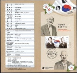 수집뱅크코리아 - 화폐/우표 성실한 감정 정확한 평가