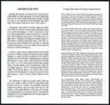 기념우표 C3017~C3018 (중앙접힘없음) [수집뱅크코리아] 2023년... 안내카드 - 대한독립에 헌신한 외국인 기념우표 C3017~C3018 (중앙접힘없음)