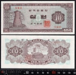 수집뱅크코리아 한국은행 나 10원 첨성대 십원권 년도무 판번호 191번 극미+급 [수집뱅크코리아] 한국은행 나 10원 첨성대 십원권 년도무... 