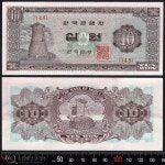 수집뱅크코리아 한국은행 나 10원 첨성대 십원권 년도무 판번호 149번 극미품~미품 [수집뱅크코리아] 한국은행 나 10원 첨성대 십원권 년도무... 