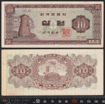 수집뱅크코리아 한국은행 나 10원 첨성대 십원권 년도무 판번호 214번 미품 [수집뱅크코리아] 한국은행 나 10원 첨성대 십원권 년도무 판번호... 