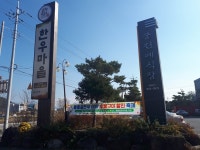 소식/참여 > 군민소통/참여 > 자유게시판  |상세보기