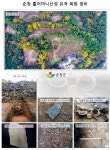 행정 > 군정소식 > 보도자료  |상세보기