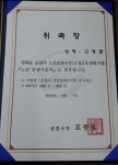 용당노인복지관 순천노인종합복지관