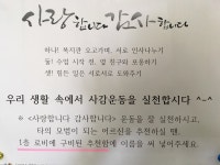 용당노인복지관 순천노인종합복지관