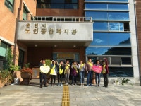 용당노인복지관 순천노인종합복지관